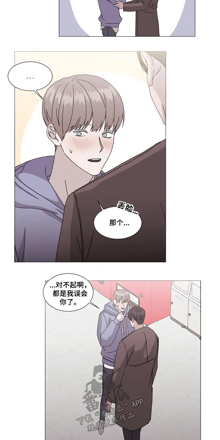 第24话13