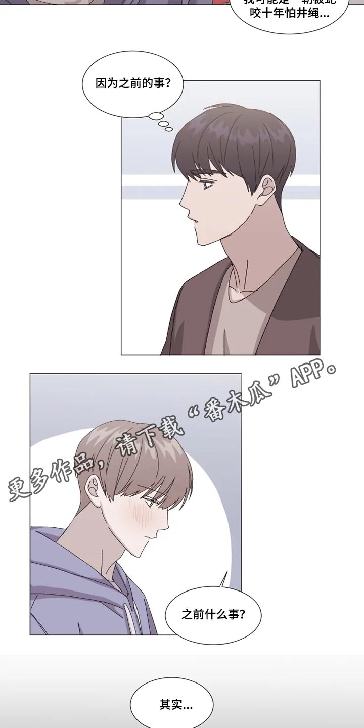 第24话15