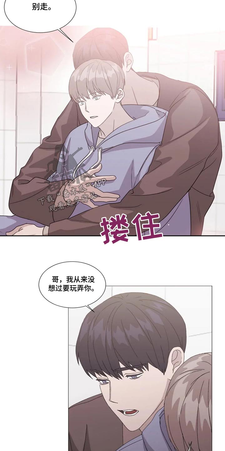 第24话2
