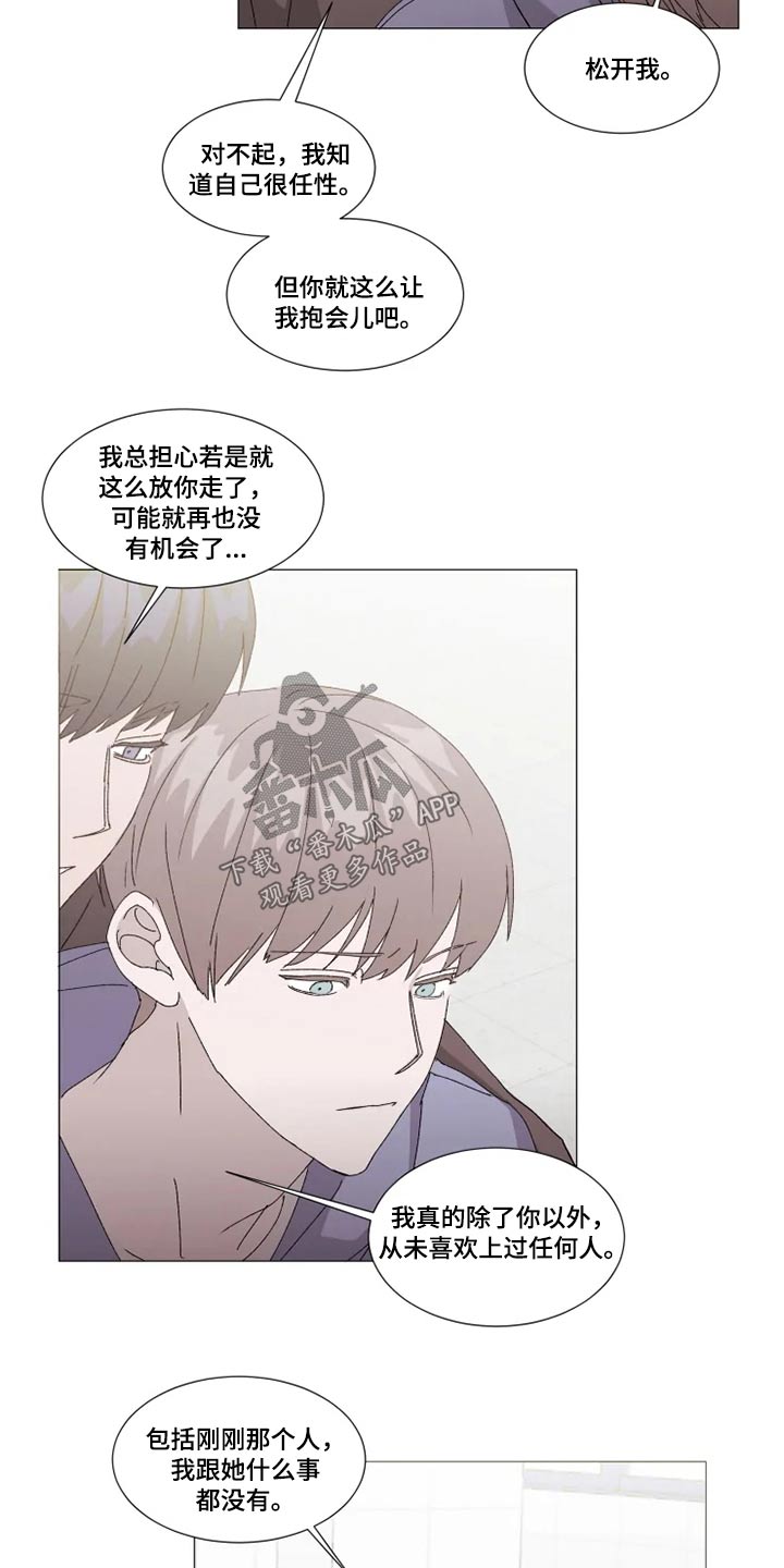 第24话3