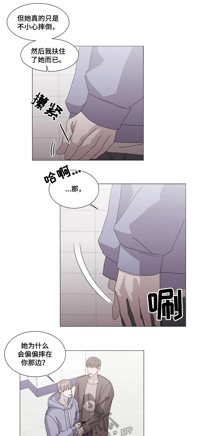 第24话5