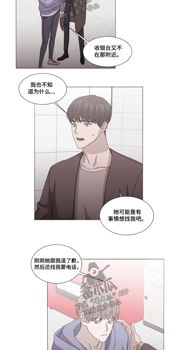 第24话6