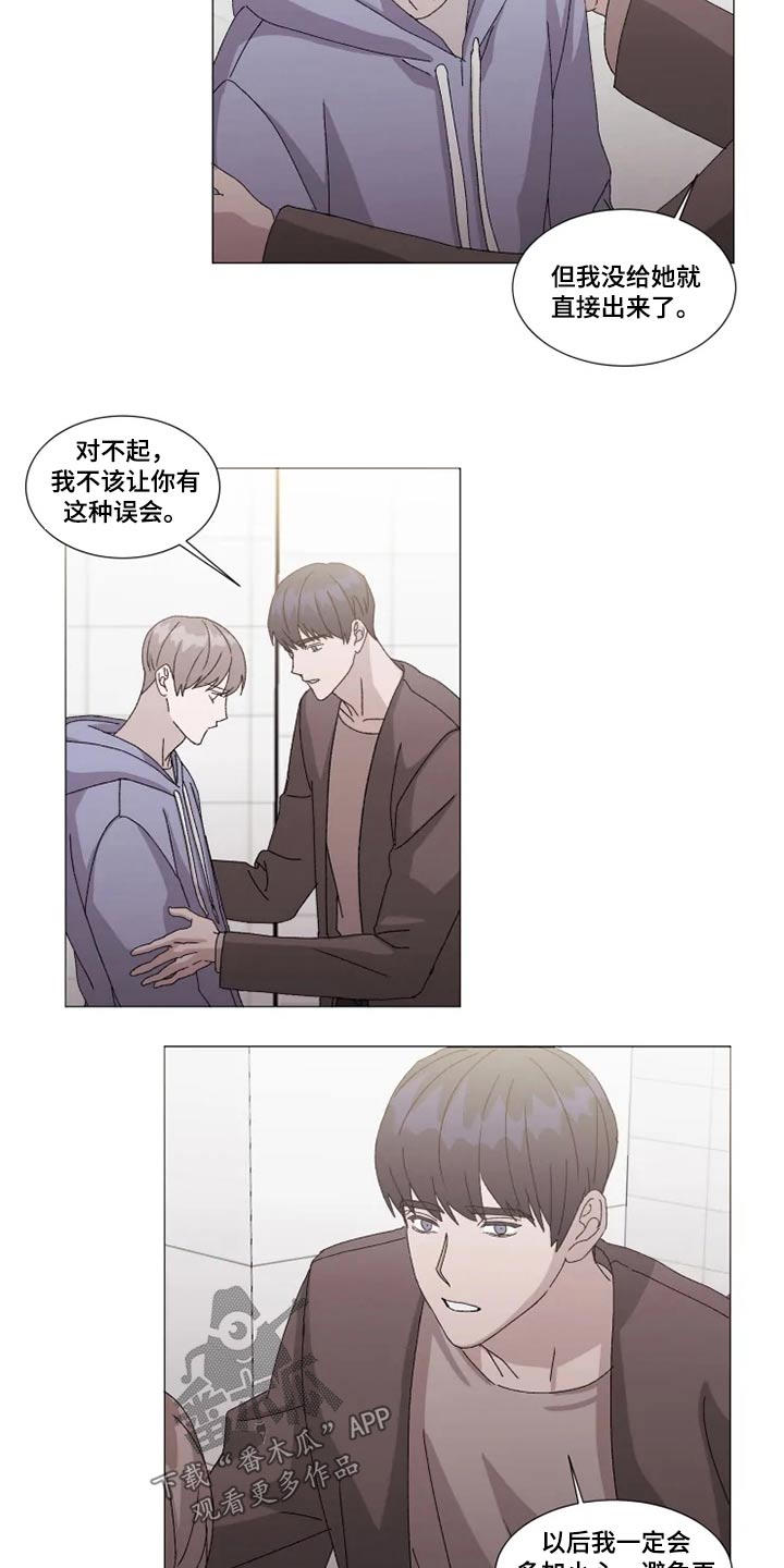 第24话7