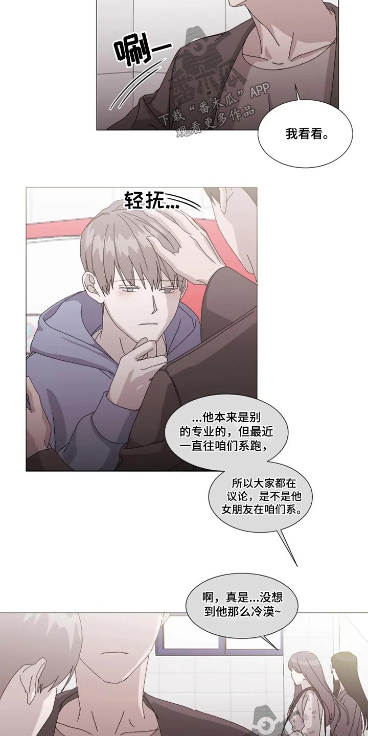 第24话9