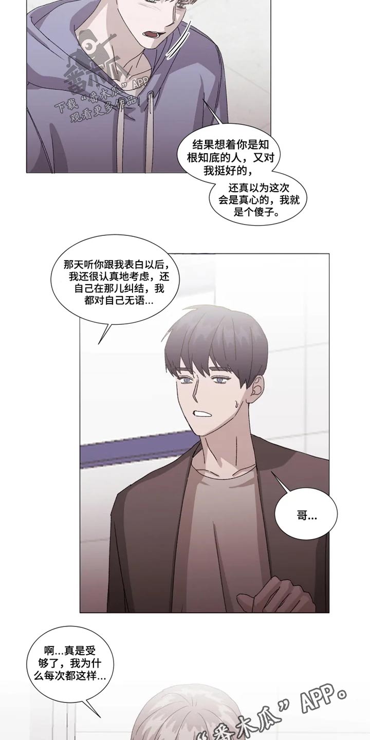 第23话13