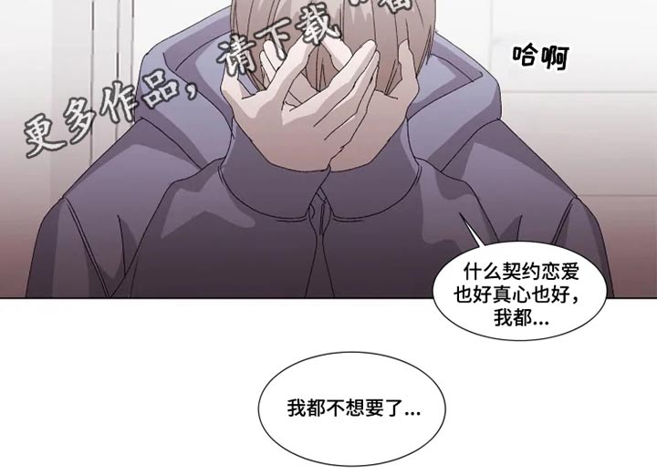 第23话14