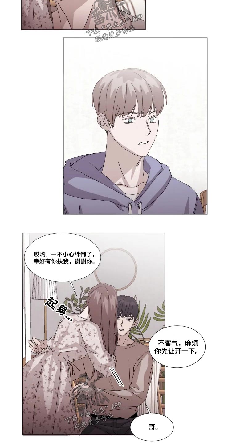 第23话3