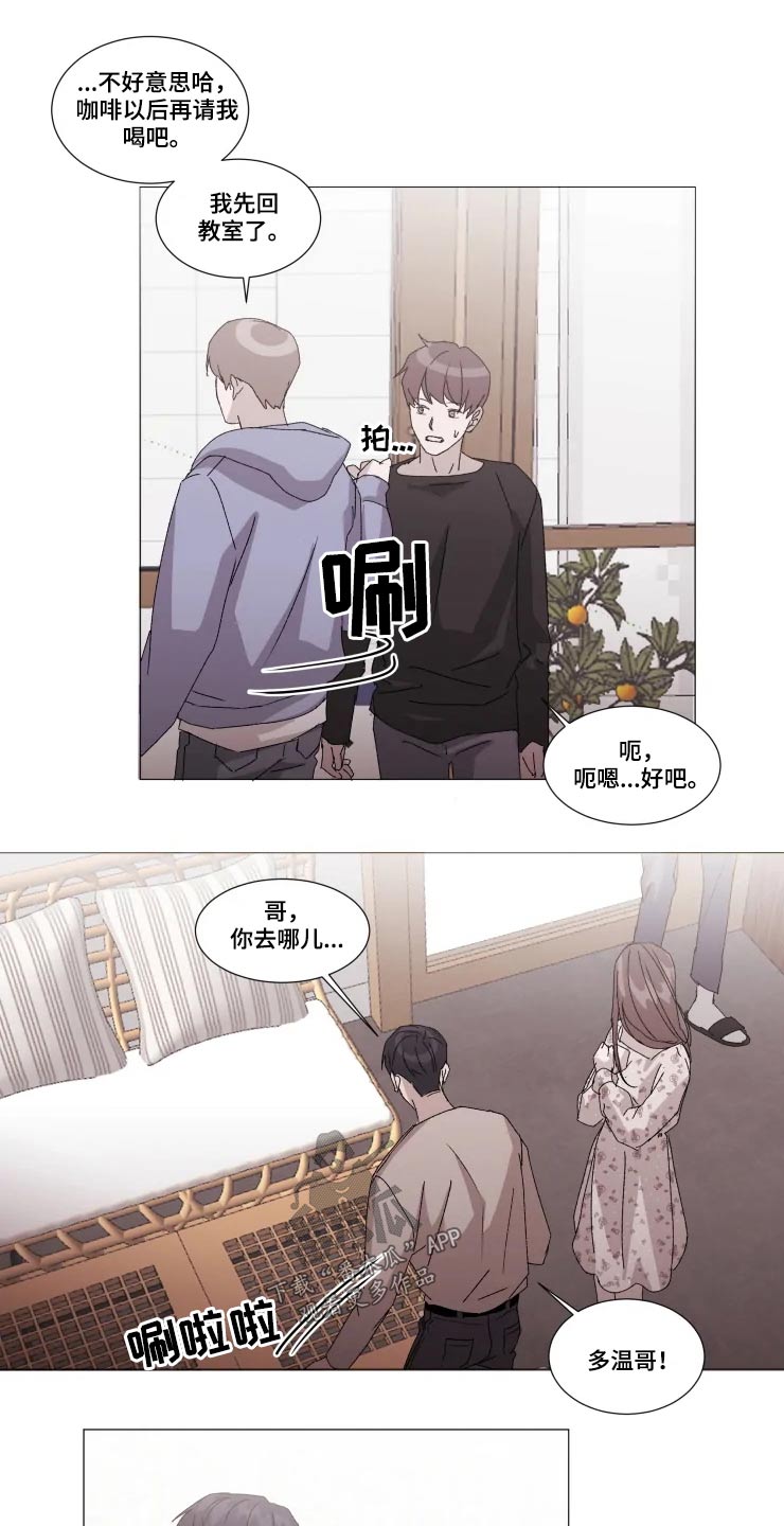 第23话4