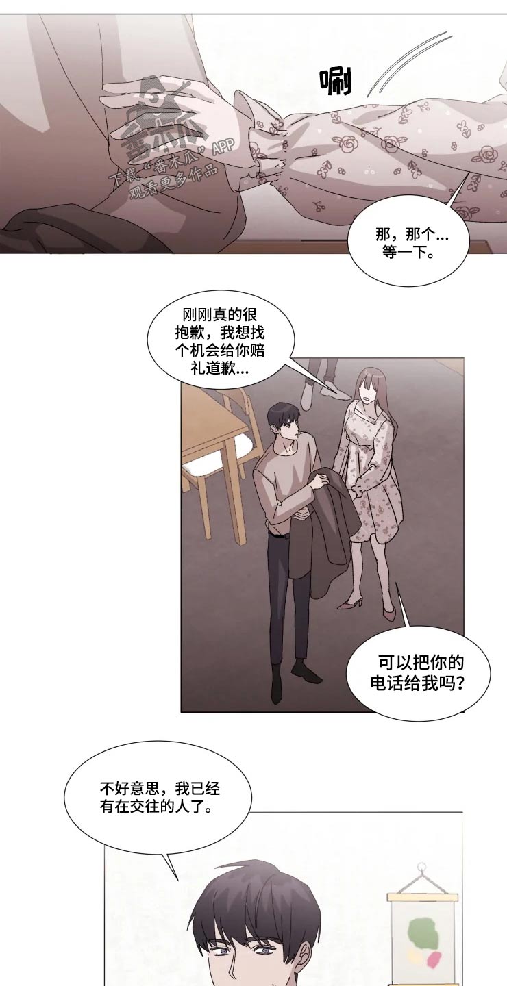 第23话6