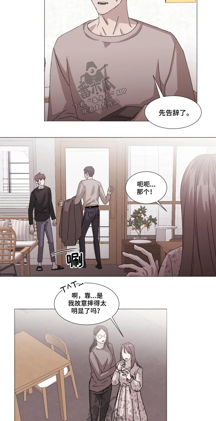 第23话7