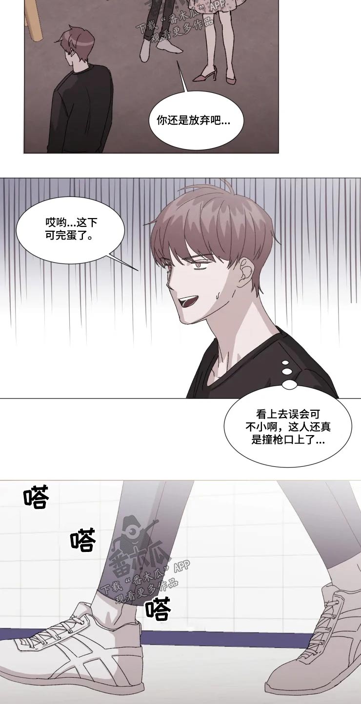第23话8