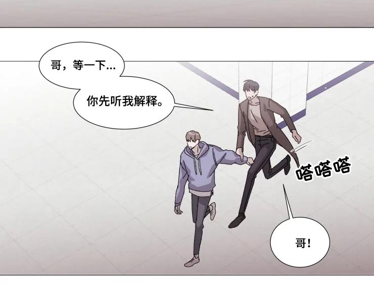 第23话9