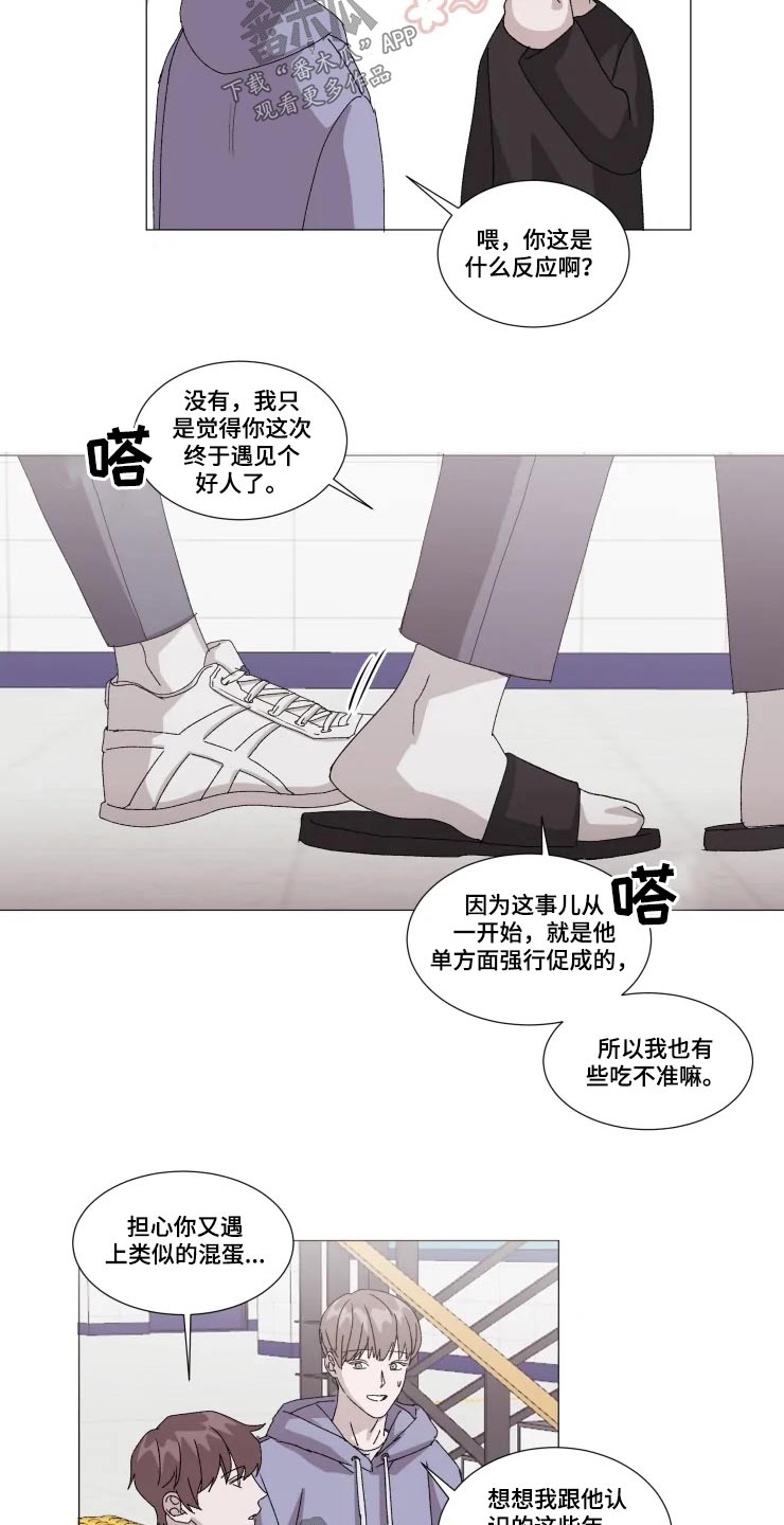 第22话10