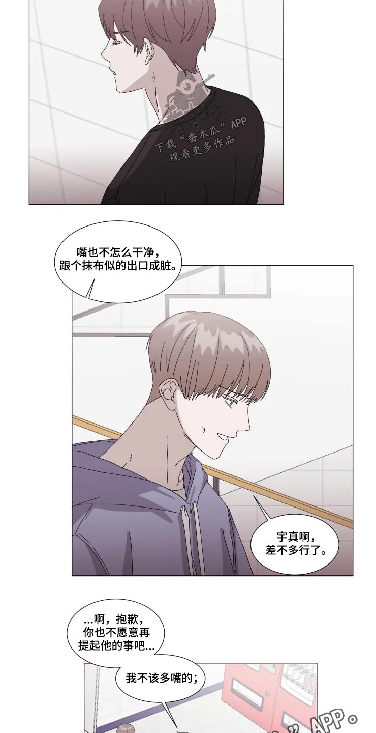 第22话12