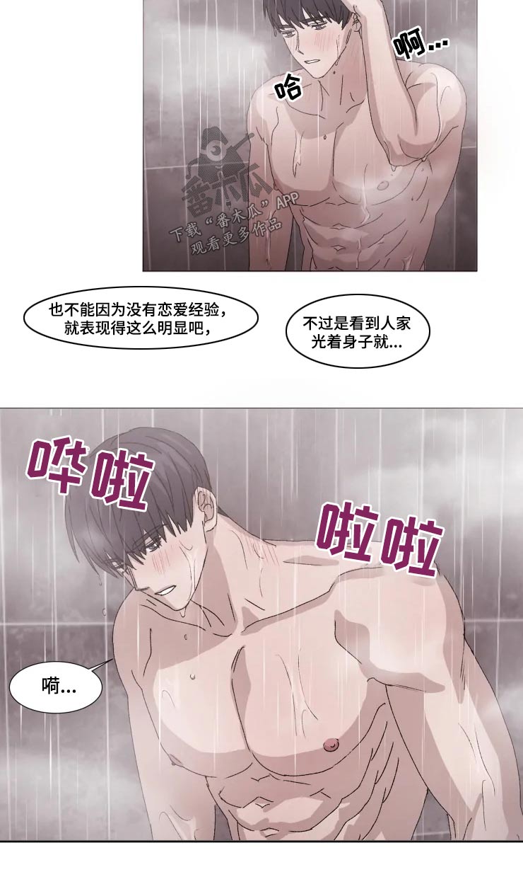 第22话2