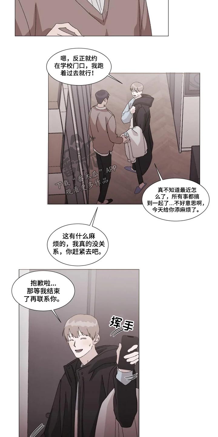 第21话10