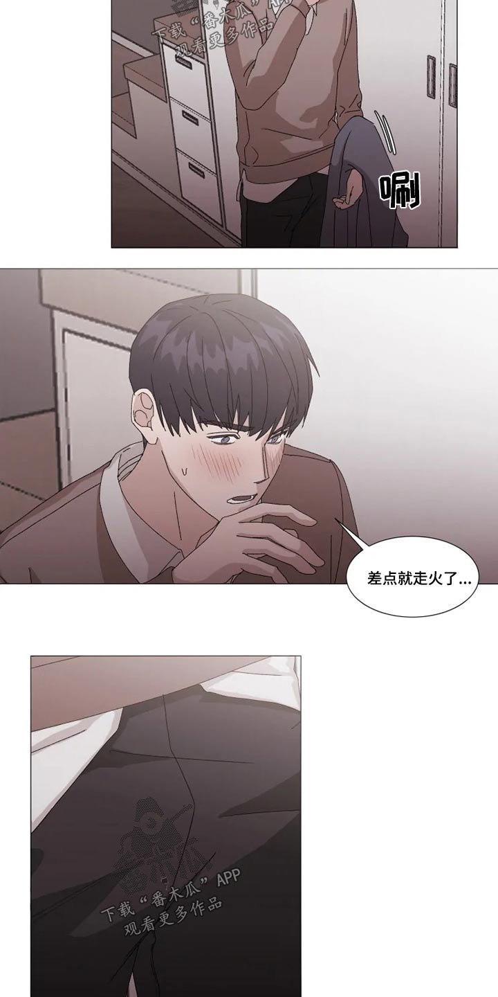 第21话13