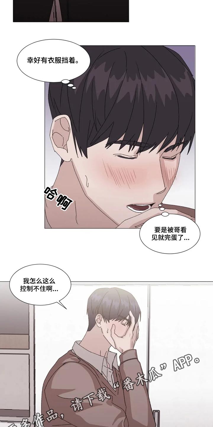 第21话14