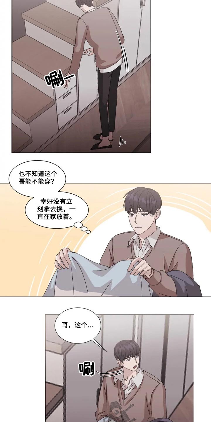 第21话2