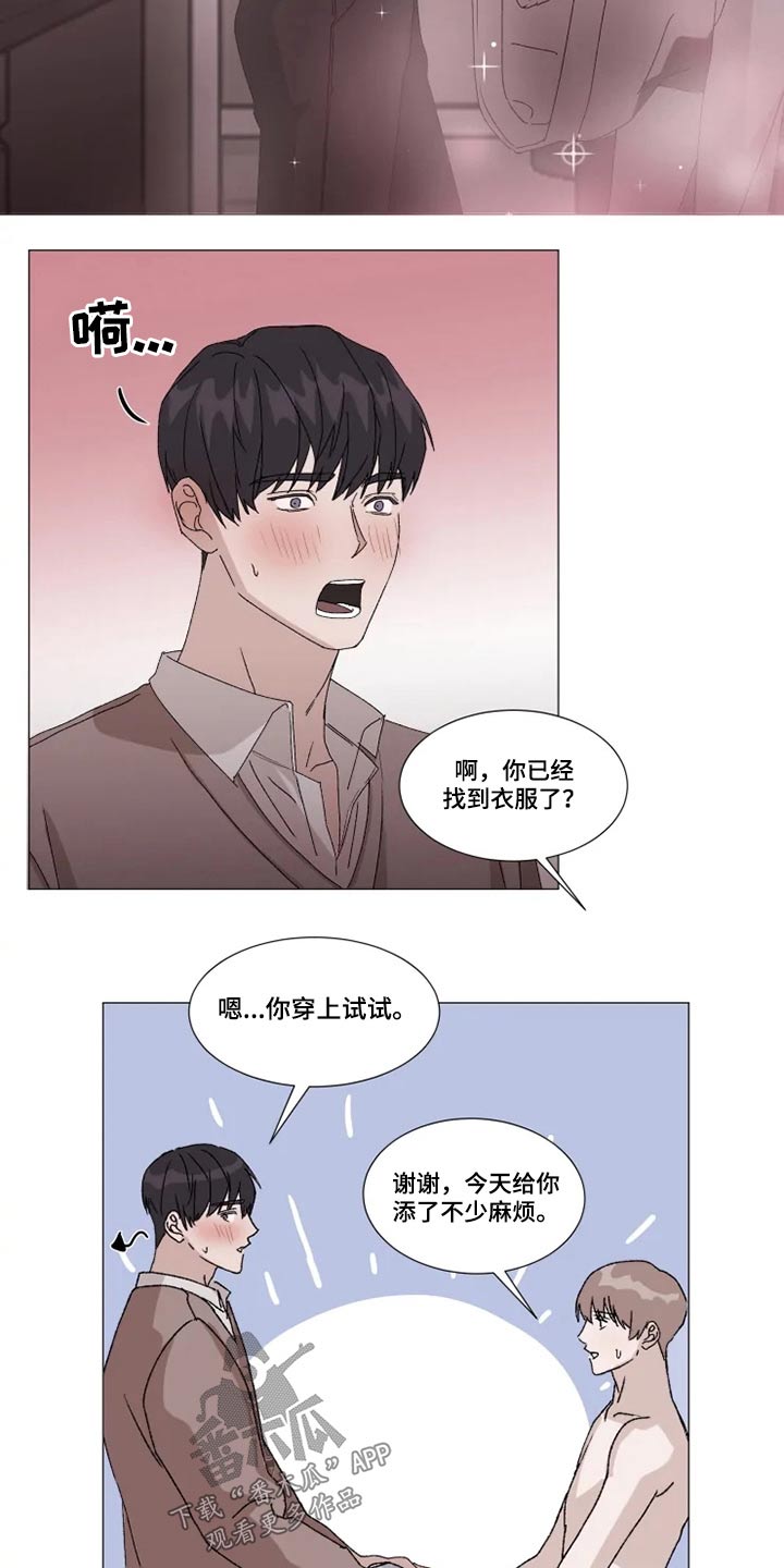 第21话4