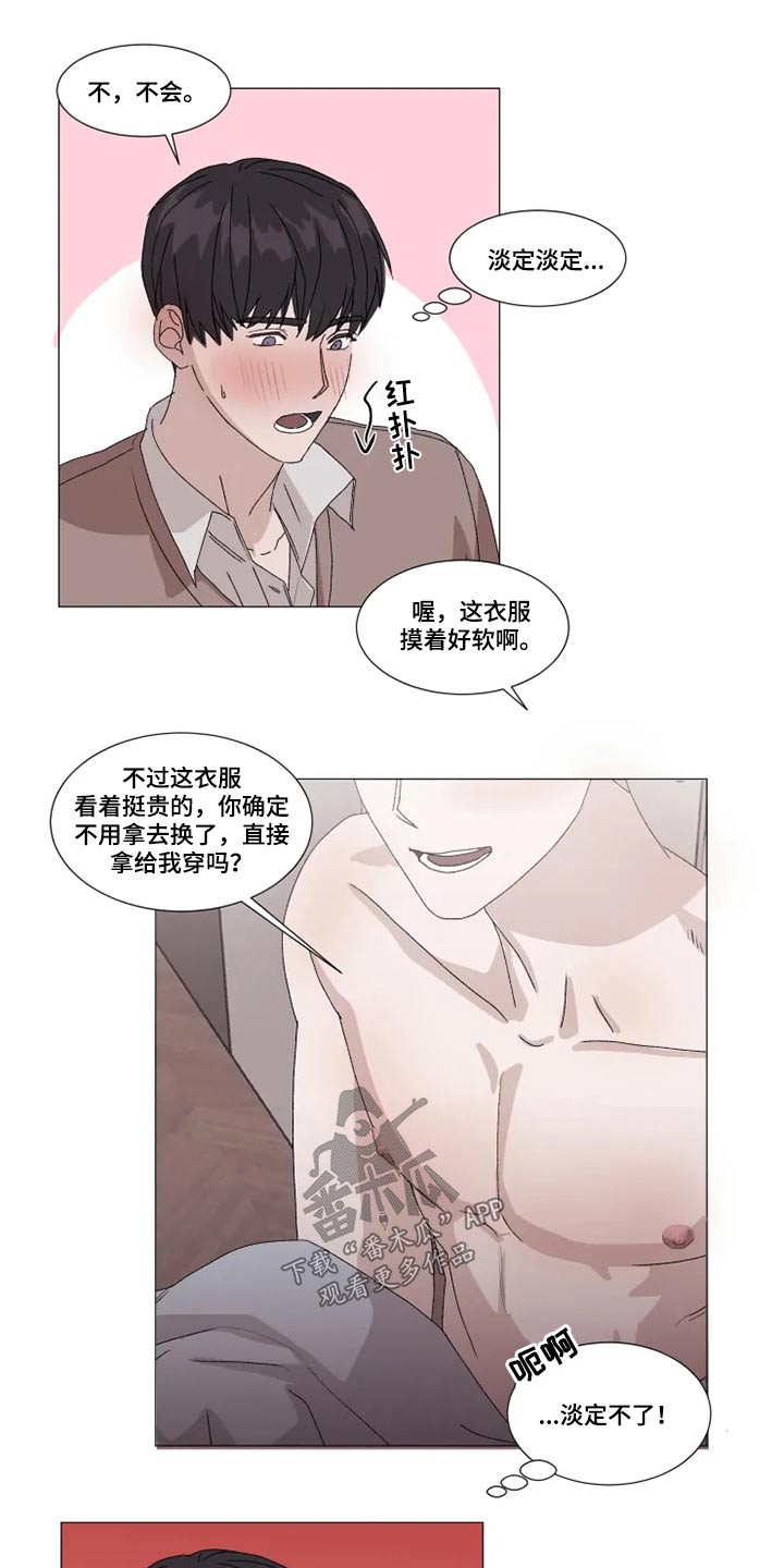 第21话6