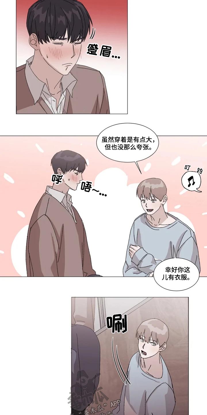 第21话7