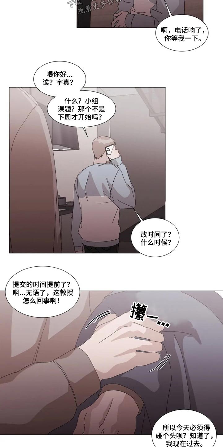 第21话8