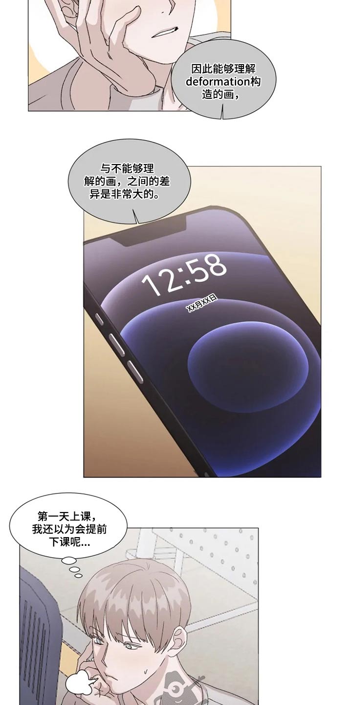 第20话1
