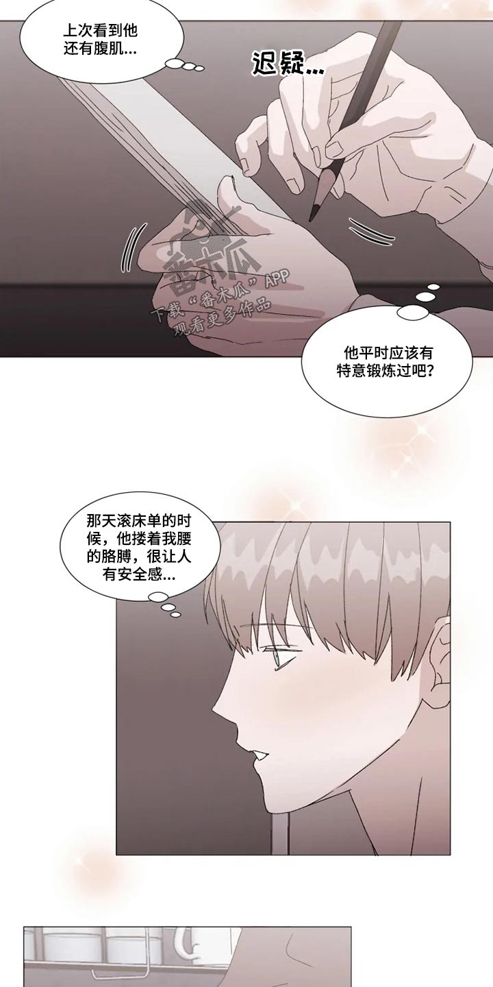 第20话12