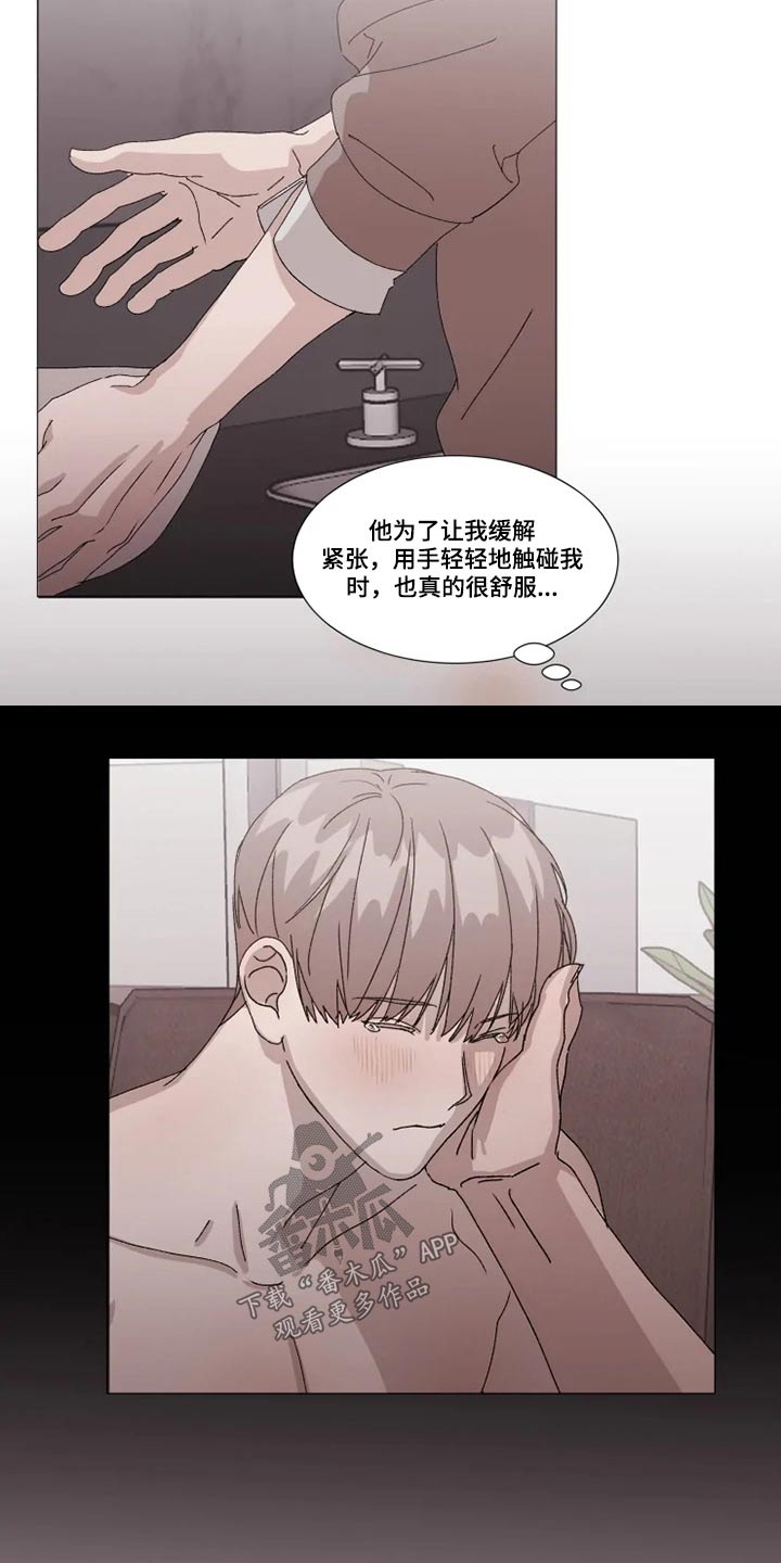 第20话13