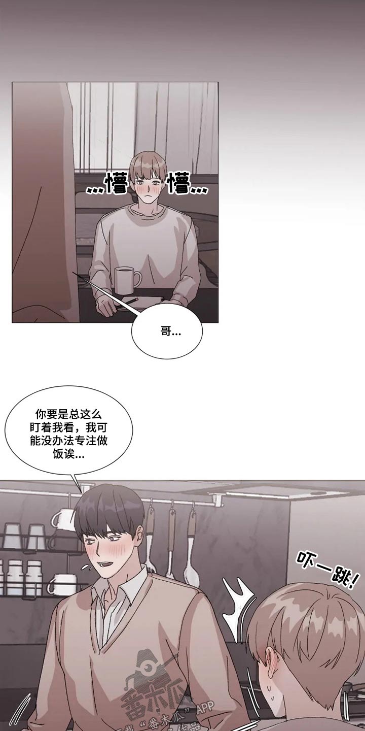 第20话14