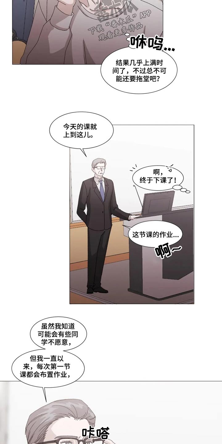 第20话2