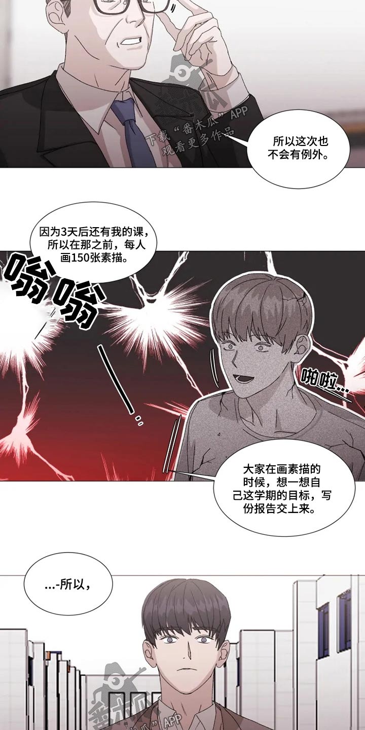 第20话3