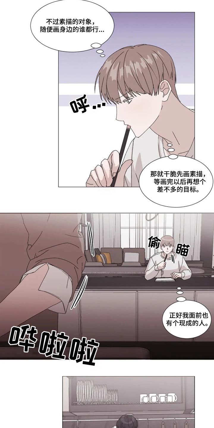 第20话8