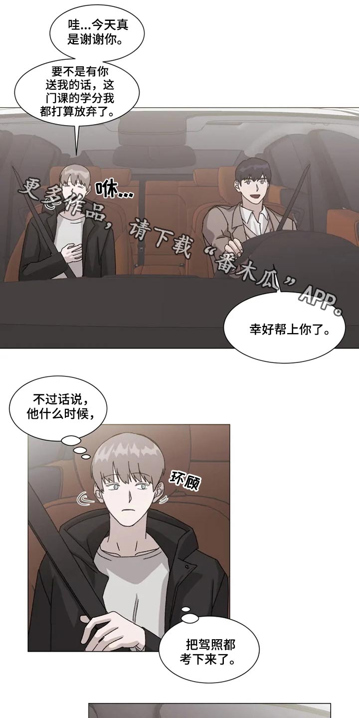 第19话0