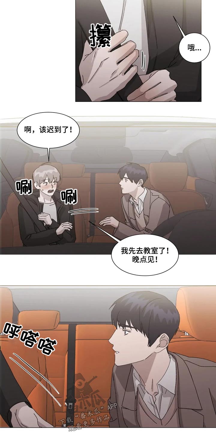 第19话10