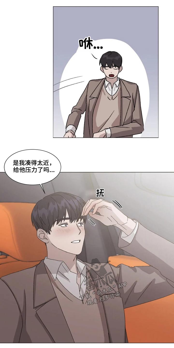 第19话12