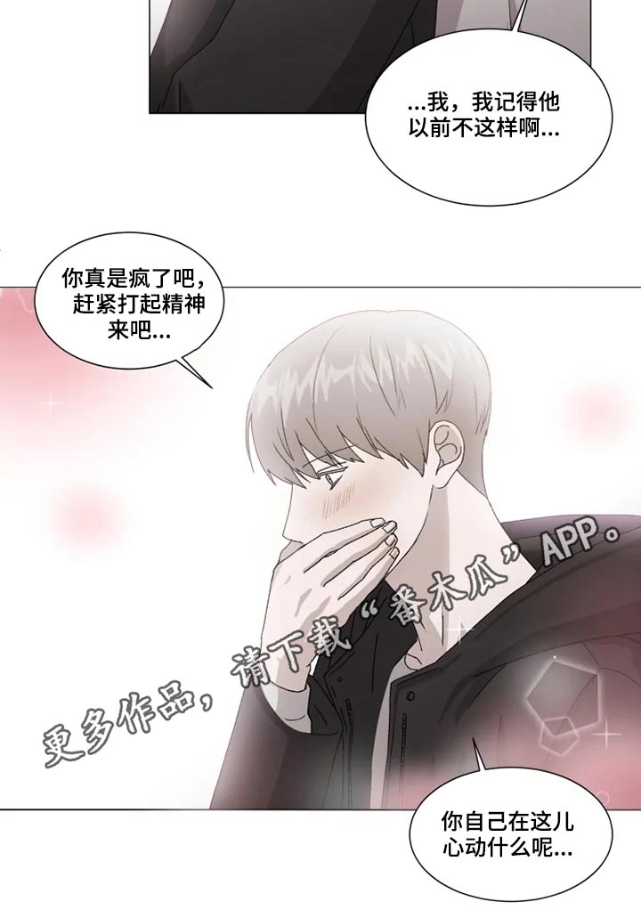 第19话14