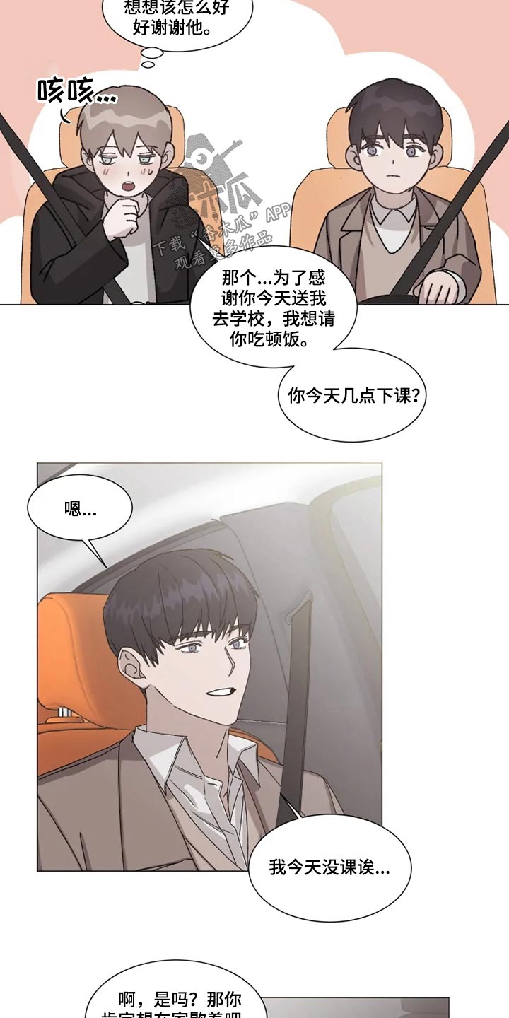 第19话2