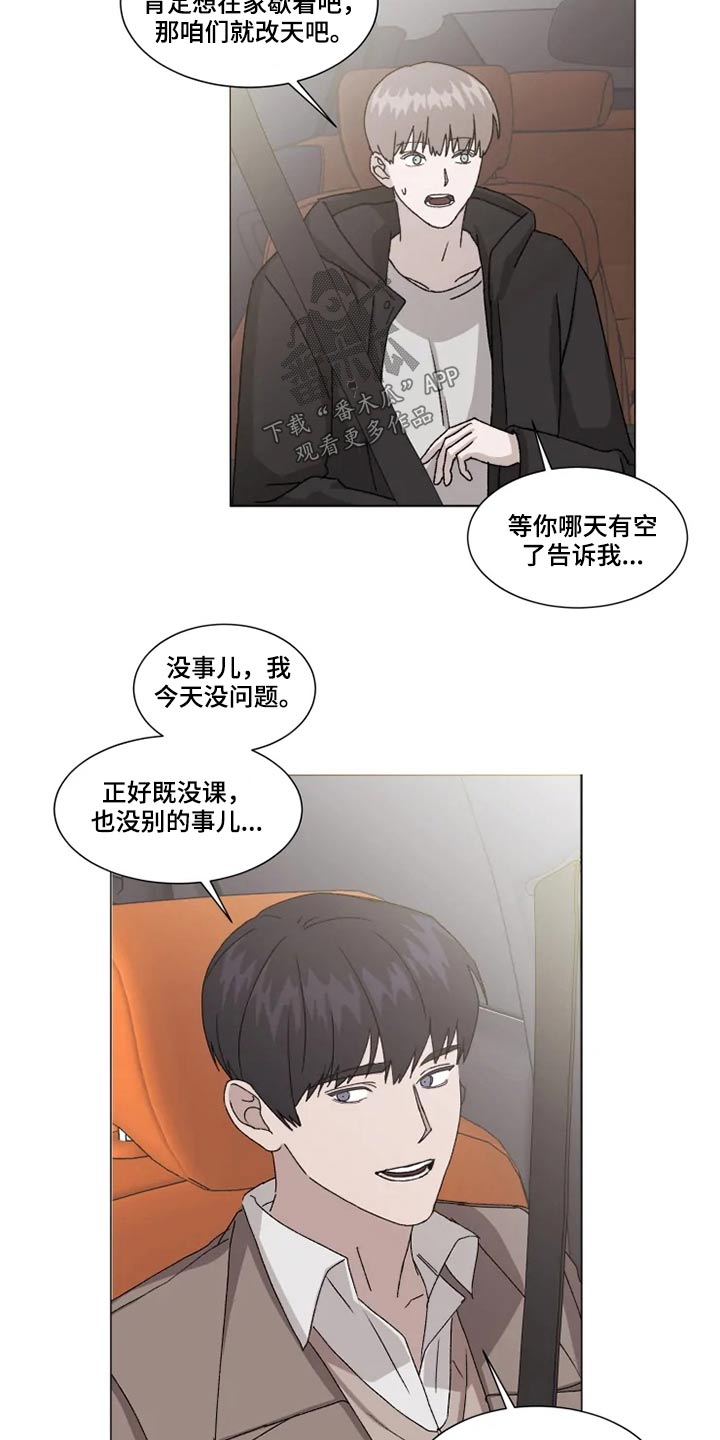 第19话3