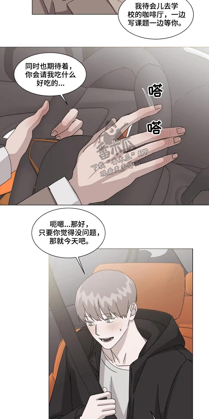 第19话4
