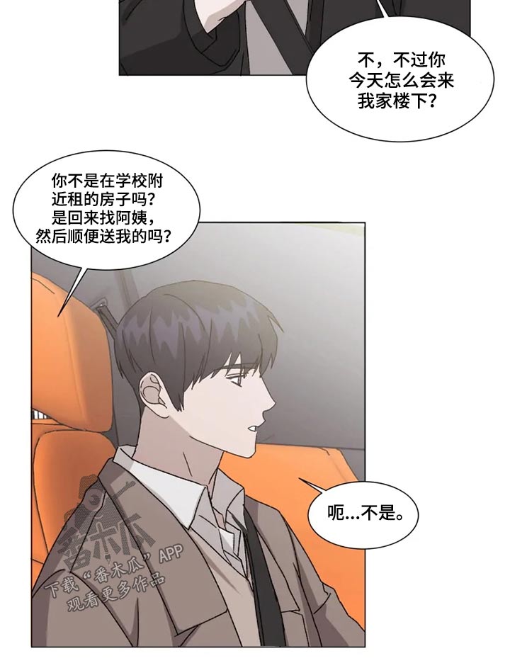 第19话5
