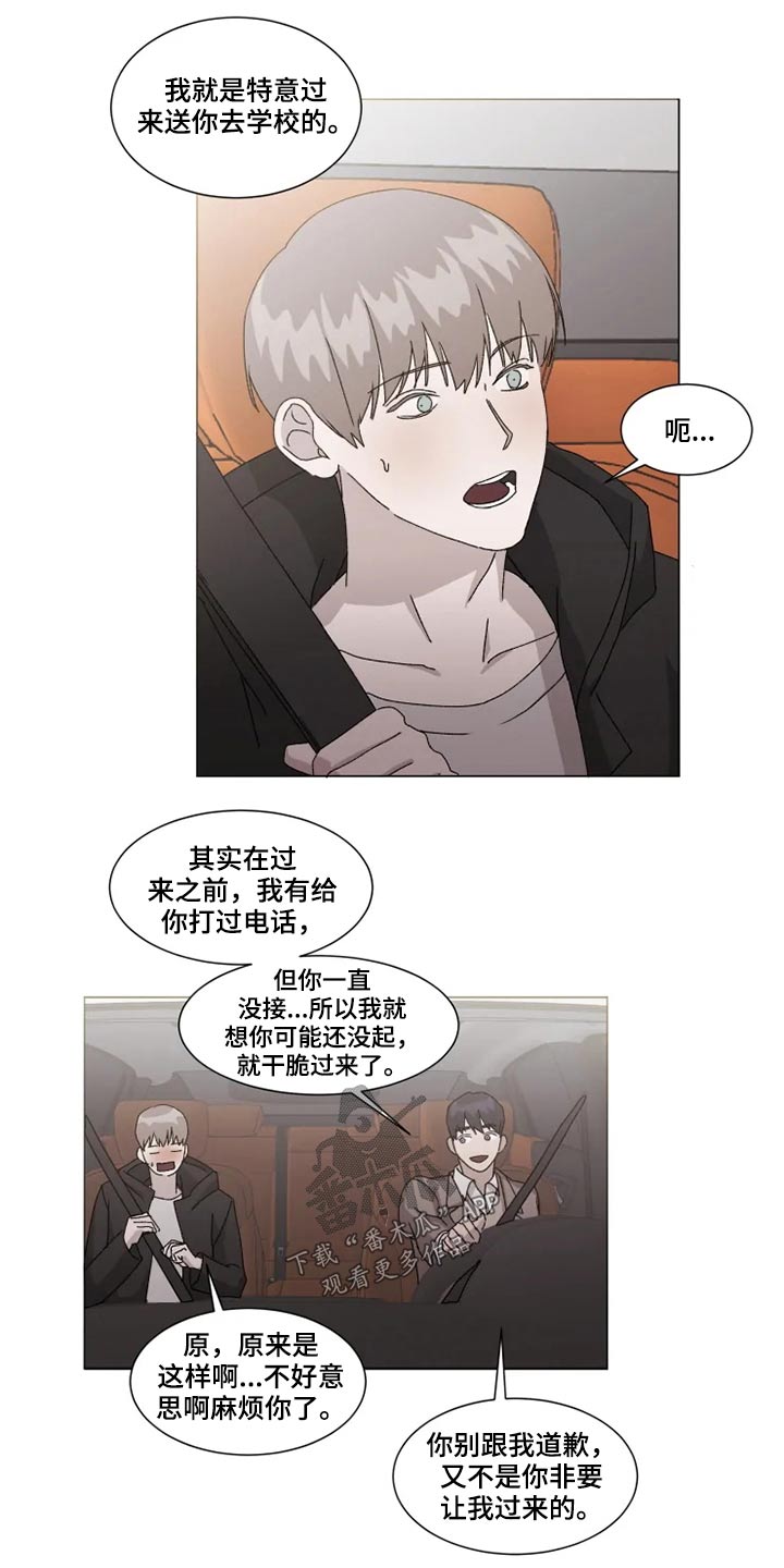 第19话6
