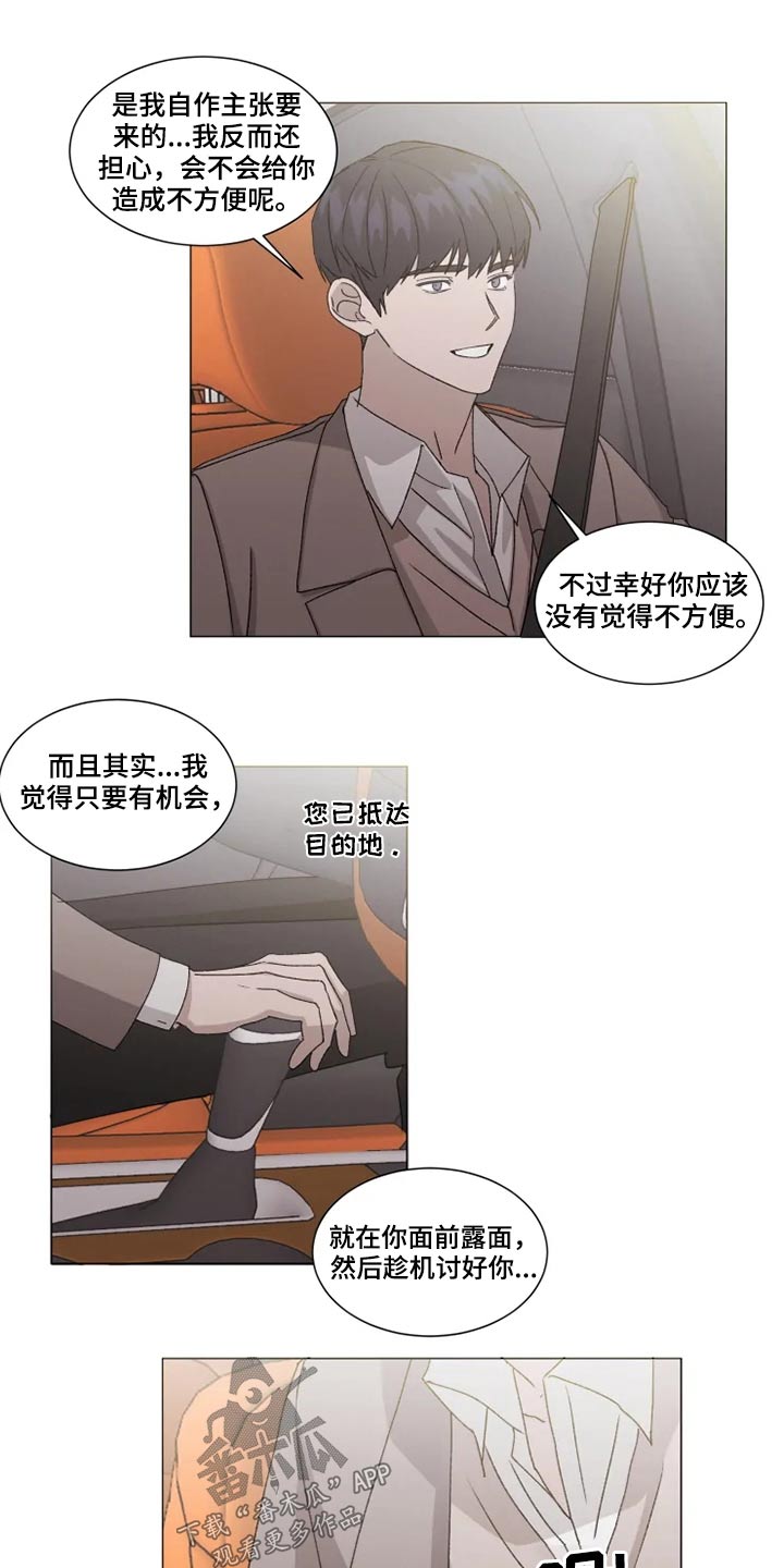 第19话7