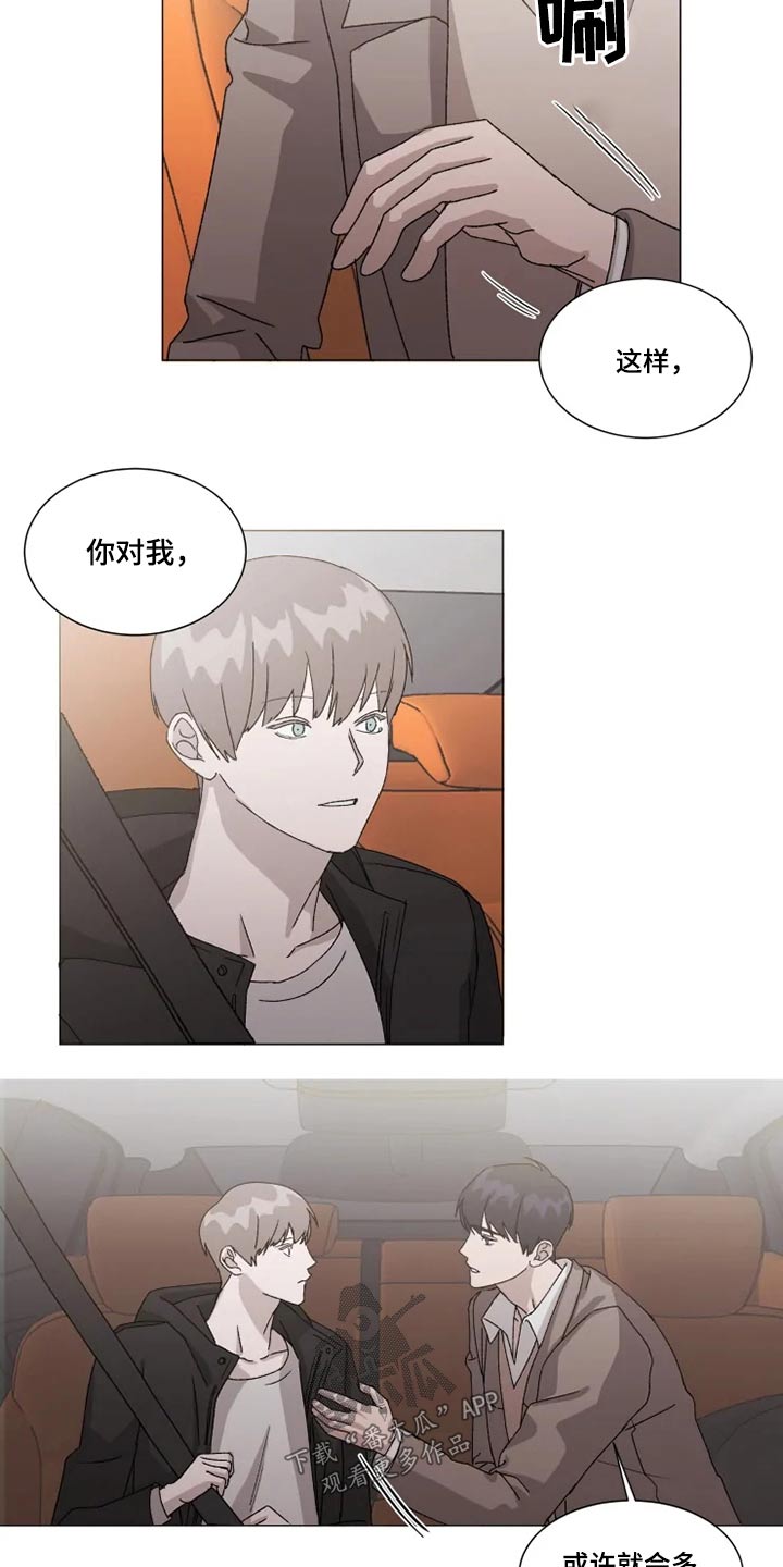 第19话8