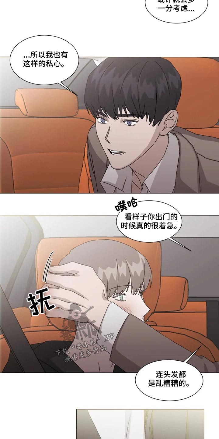 第19话9