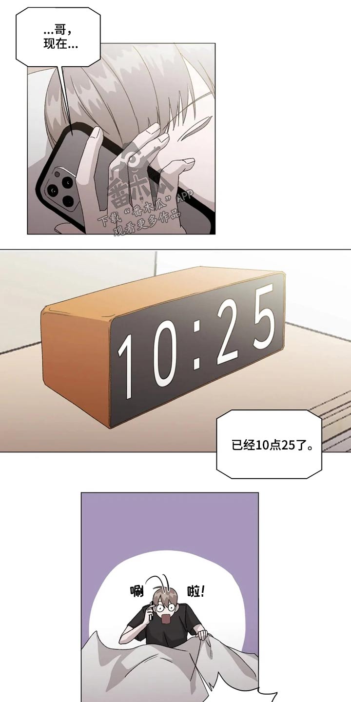 第18话10