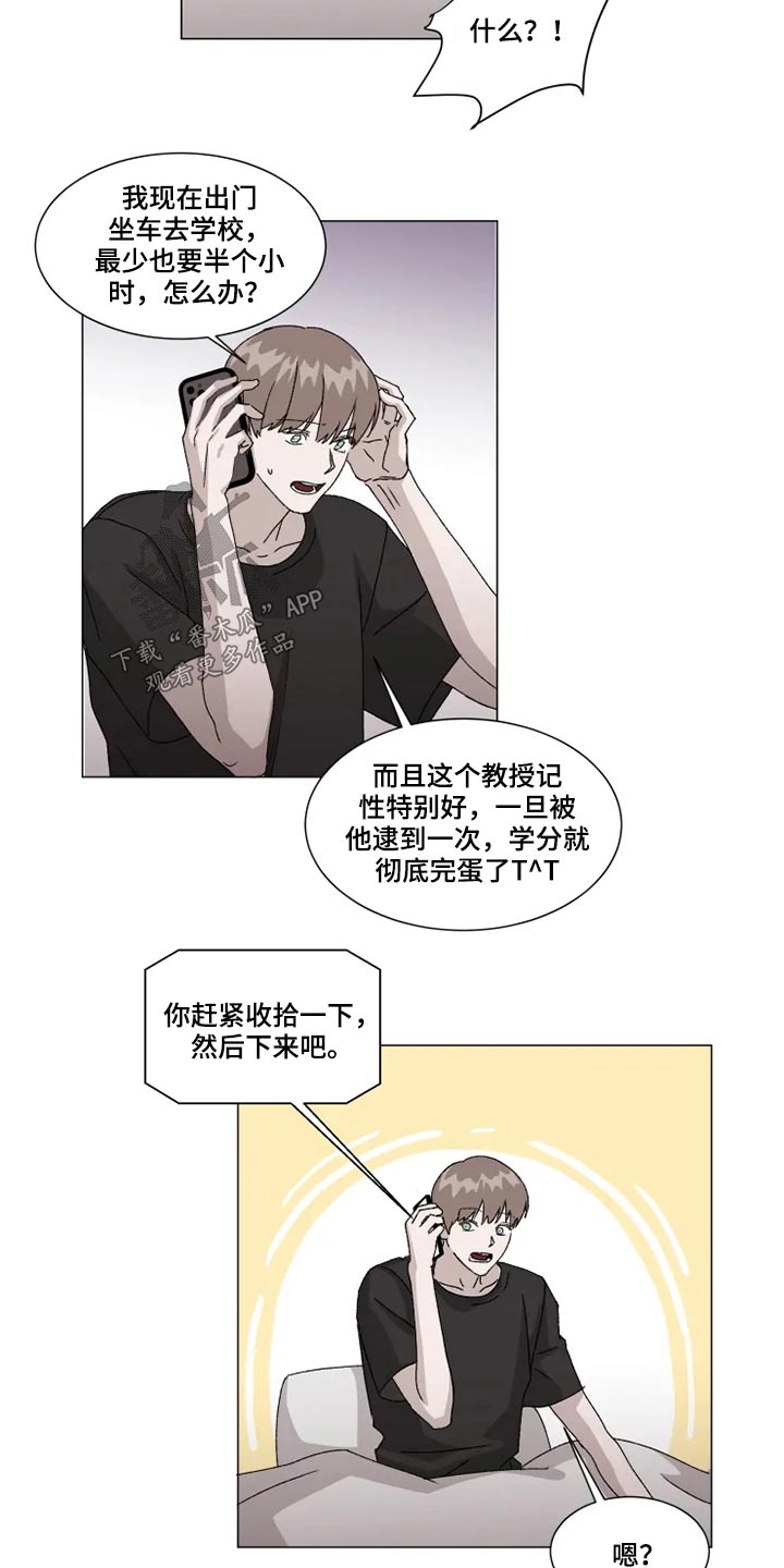 第18话11