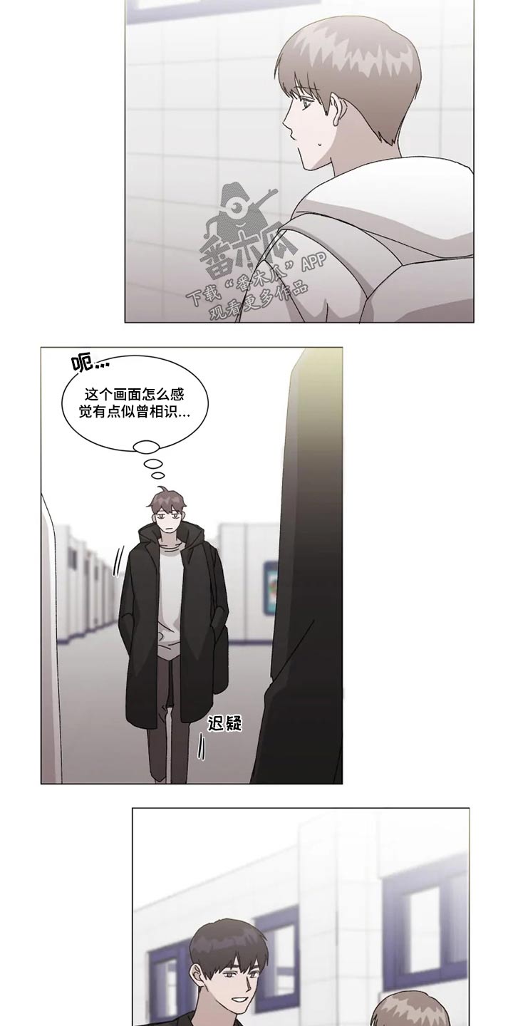 第18话2