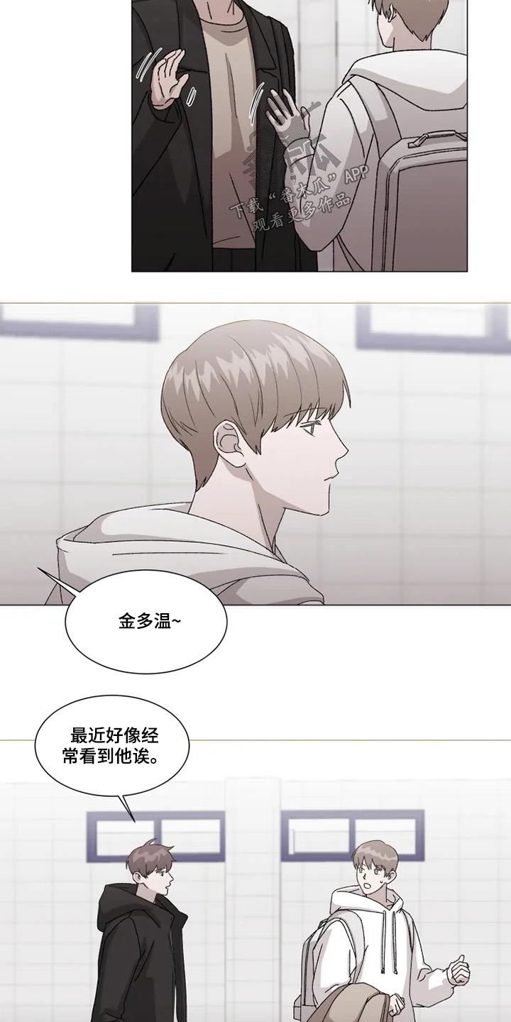 第18话3
